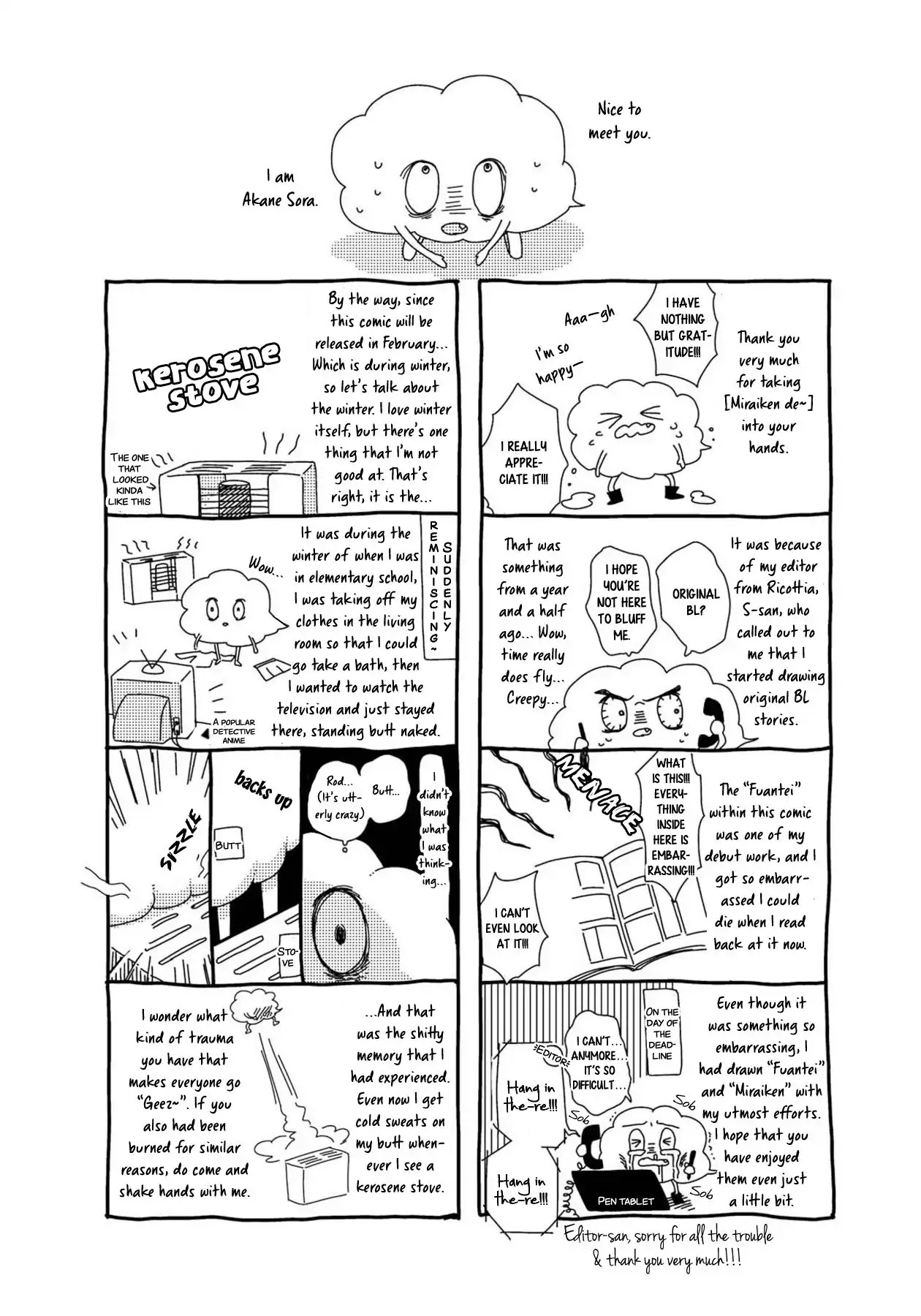 Miraiken de Ai o Tsumugeba Chapter 5.5 page 17 - Chapter Extra [END]