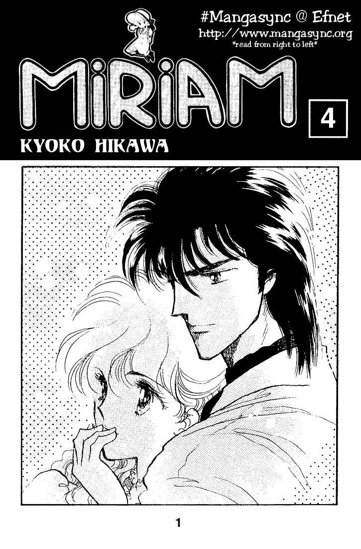 Miriam Chapter 4.0 page 1 - Vol.04 Chapter 0 : Jikan wo Tomete Matteite