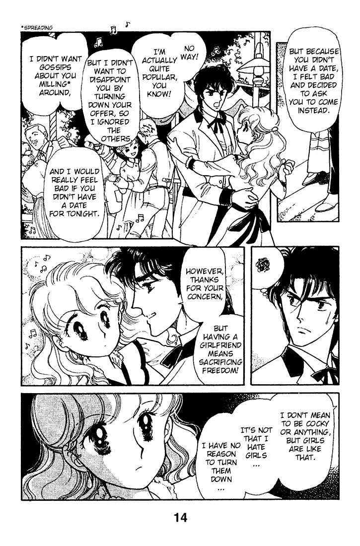 Miriam Chapter 4.0 page 13 - Vol.04 Chapter 0 : Jikan wo Tomete Matteite