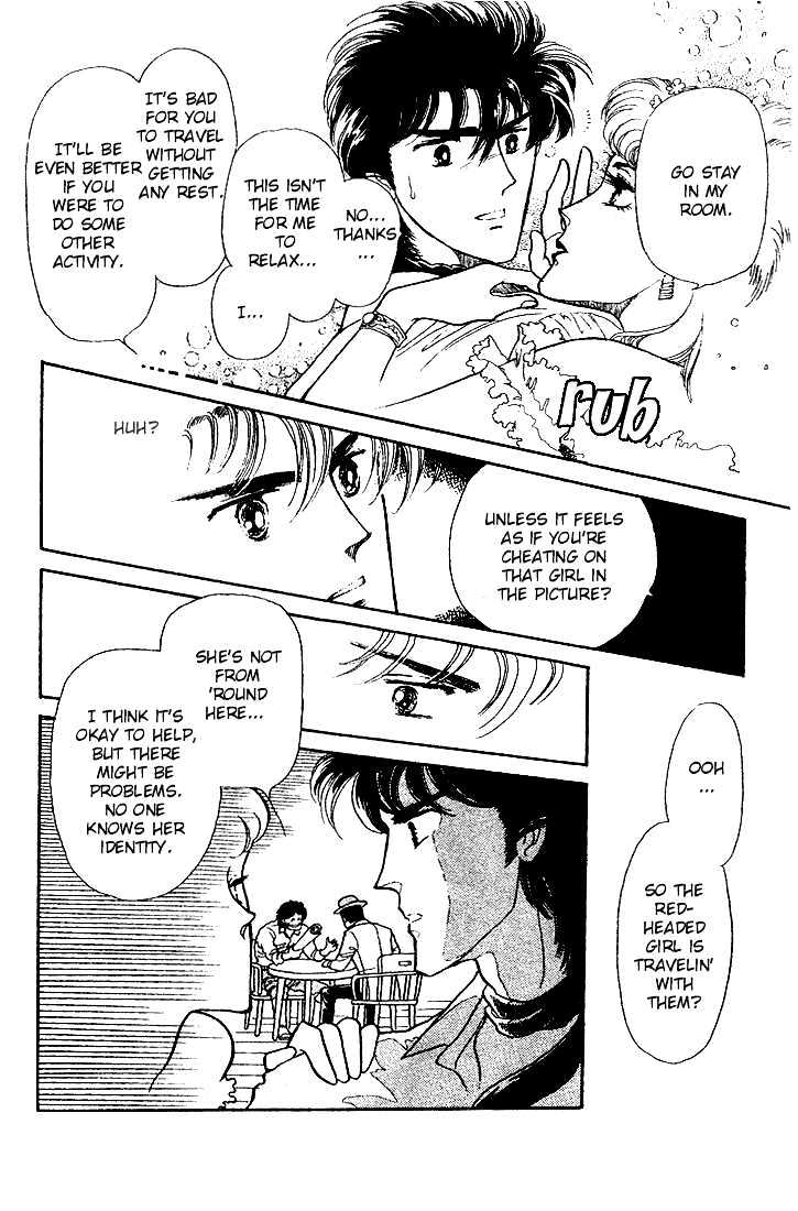 Miriam Chapter 4.0 page 49 - Vol.04 Chapter 0 : Jikan wo Tomete Matteite