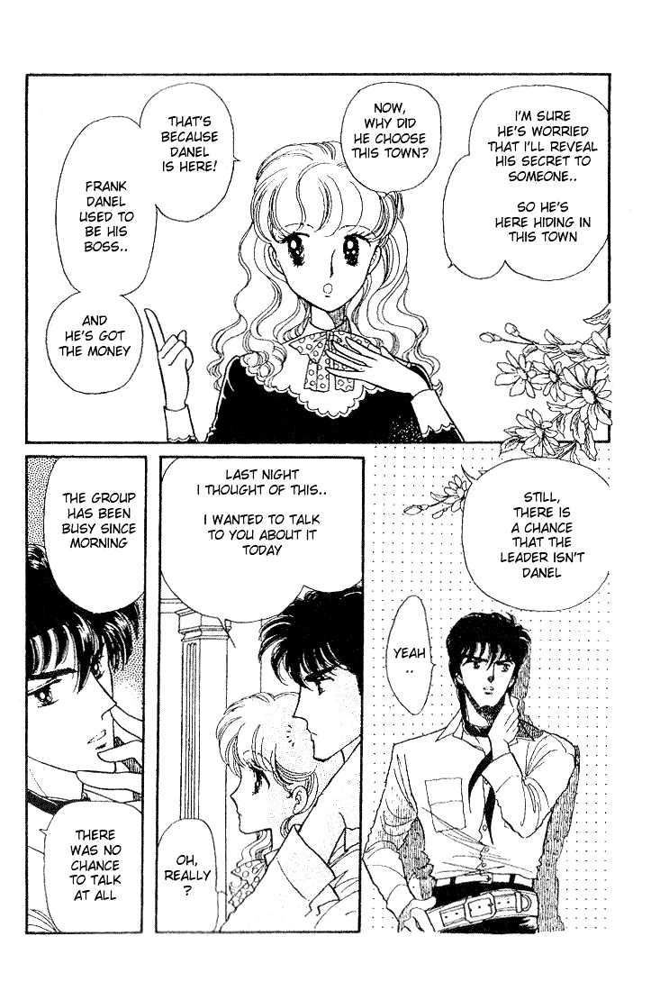 Miriam Chapter 5.0 page 6 - Vol.05 Chapter 0 : Jikan wo Tomete Matteite