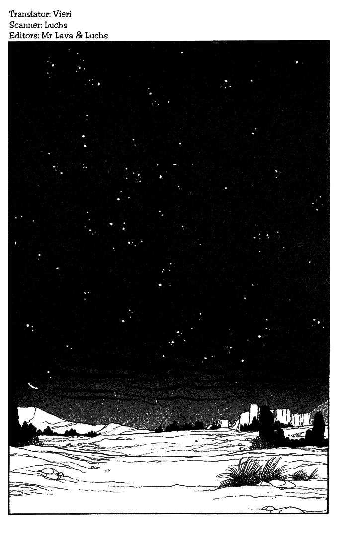 Miriam Chapter 5.0 page 62 - Vol.05 Chapter 0 : Jikan wo Tomete Matteite