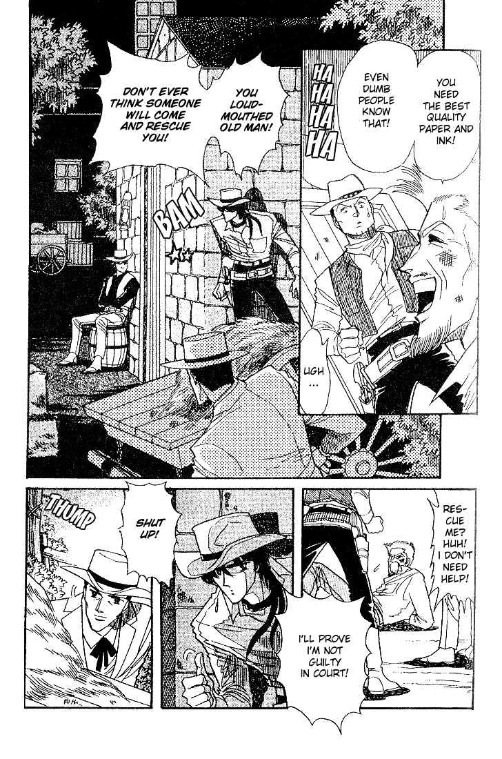 Miriam Chapter 5.0 page 73 - Vol.05 Chapter 0 : Jikan wo Tomete Matteite