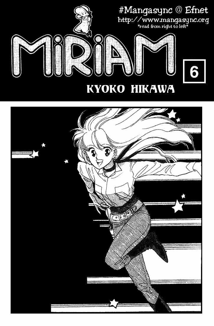 Miriam Chapter 6.0 page 1 - Vol.06 Chapter 0 : Jikan wo Tomete Matteite