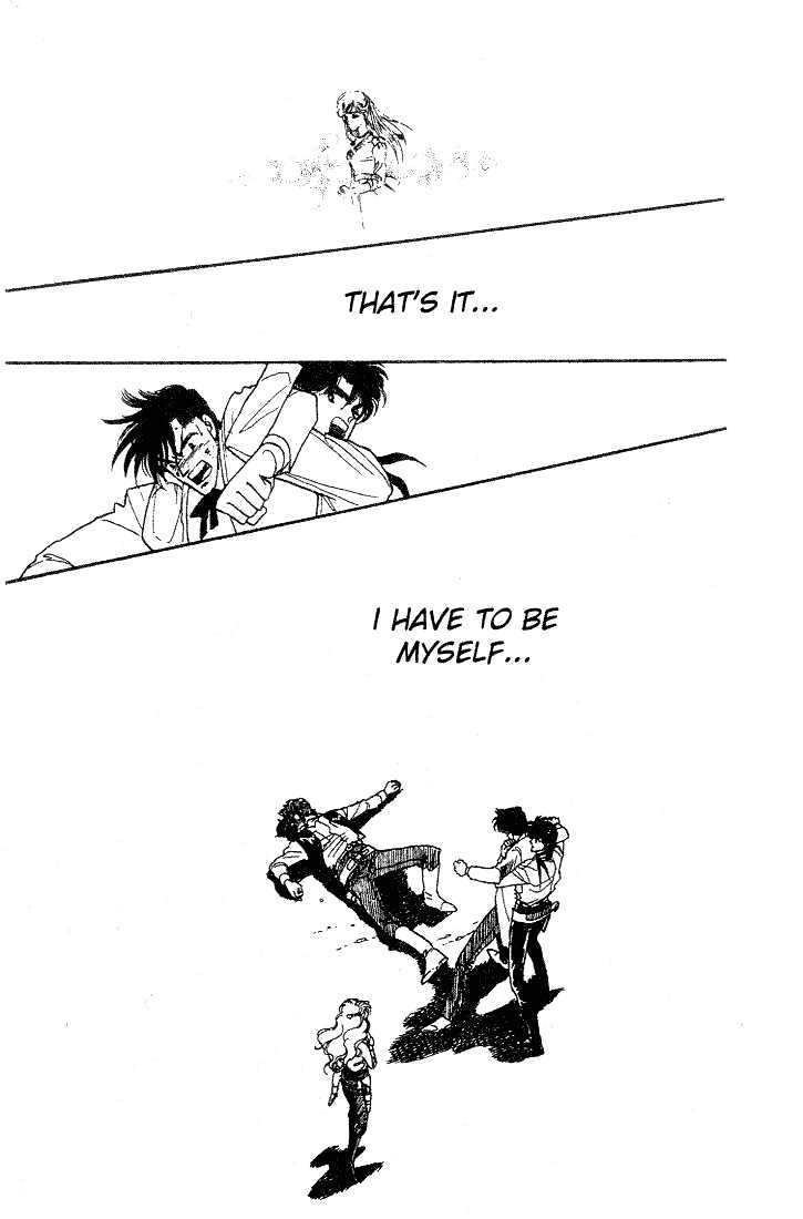 Miriam Chapter 6.0 page 114 - Vol.06 Chapter 0 : Jikan wo Tomete Matteite