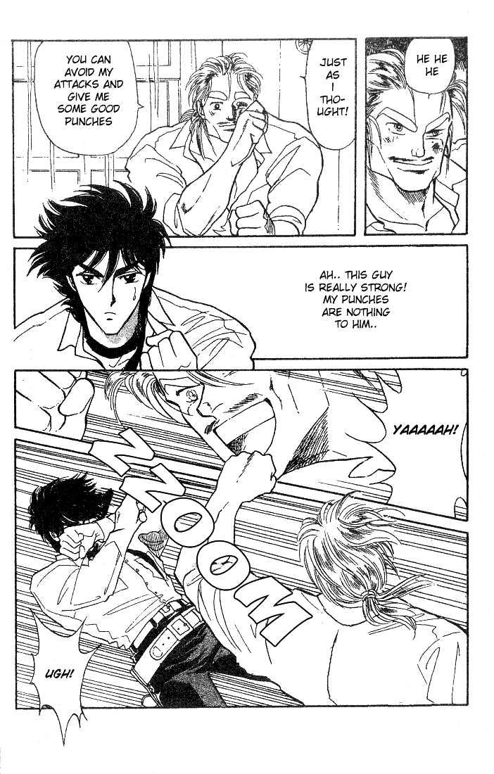 Miriam Chapter 6.0 page 171 - Vol.06 Chapter 0 : Jikan wo Tomete Matteite
