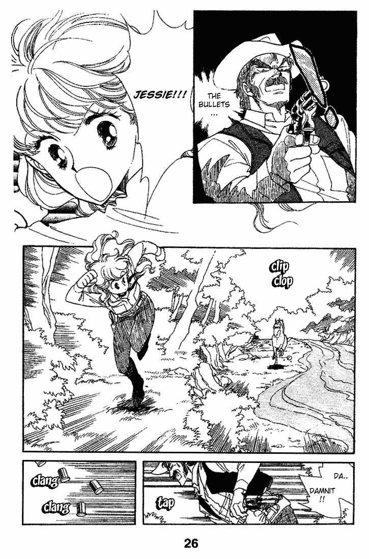 Miriam Chapter 6.0 page 25 - Vol.06 Chapter 0 : Jikan wo Tomete Matteite