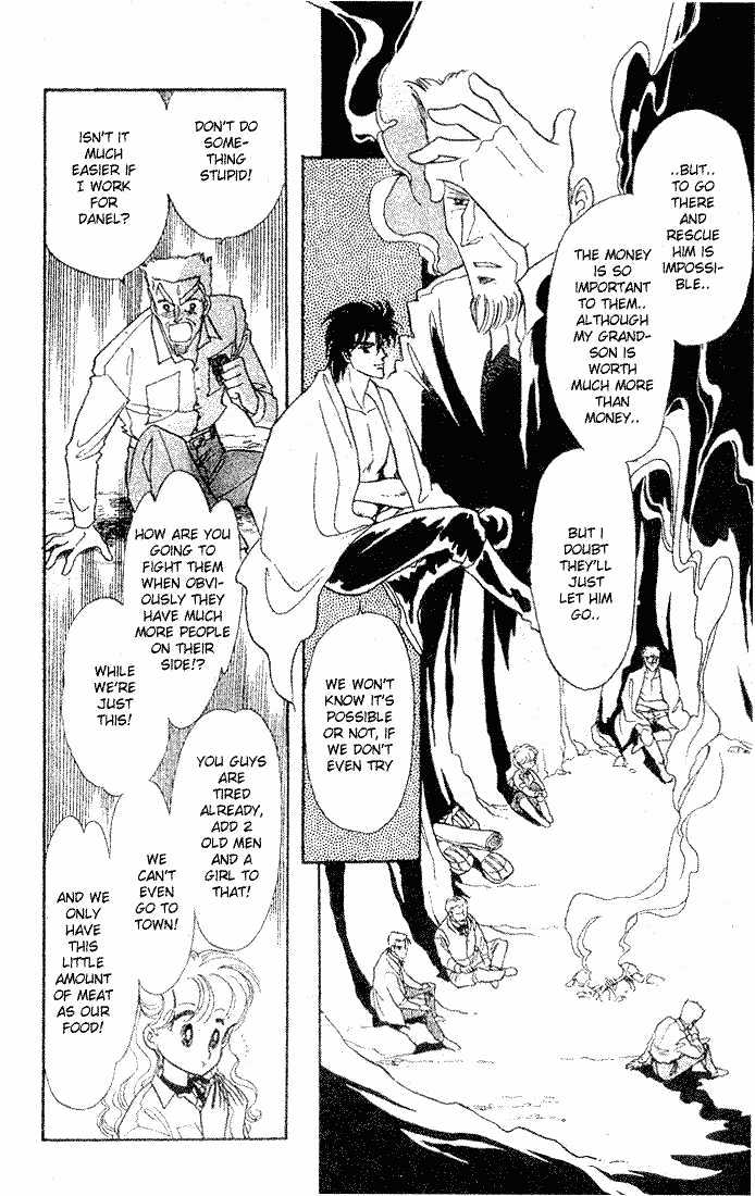 Miriam Chapter 6.0 page 75 - Vol.06 Chapter 0 : Jikan wo Tomete Matteite