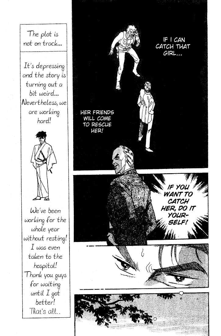 Miriam Chapter 6.0 page 90 - Vol.06 Chapter 0 : Jikan wo Tomete Matteite