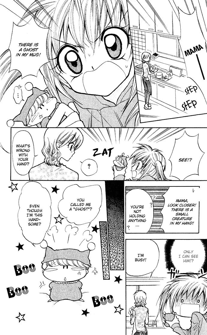 Mirumo de Pon! Chapter 1 page 15 - Chapter 1