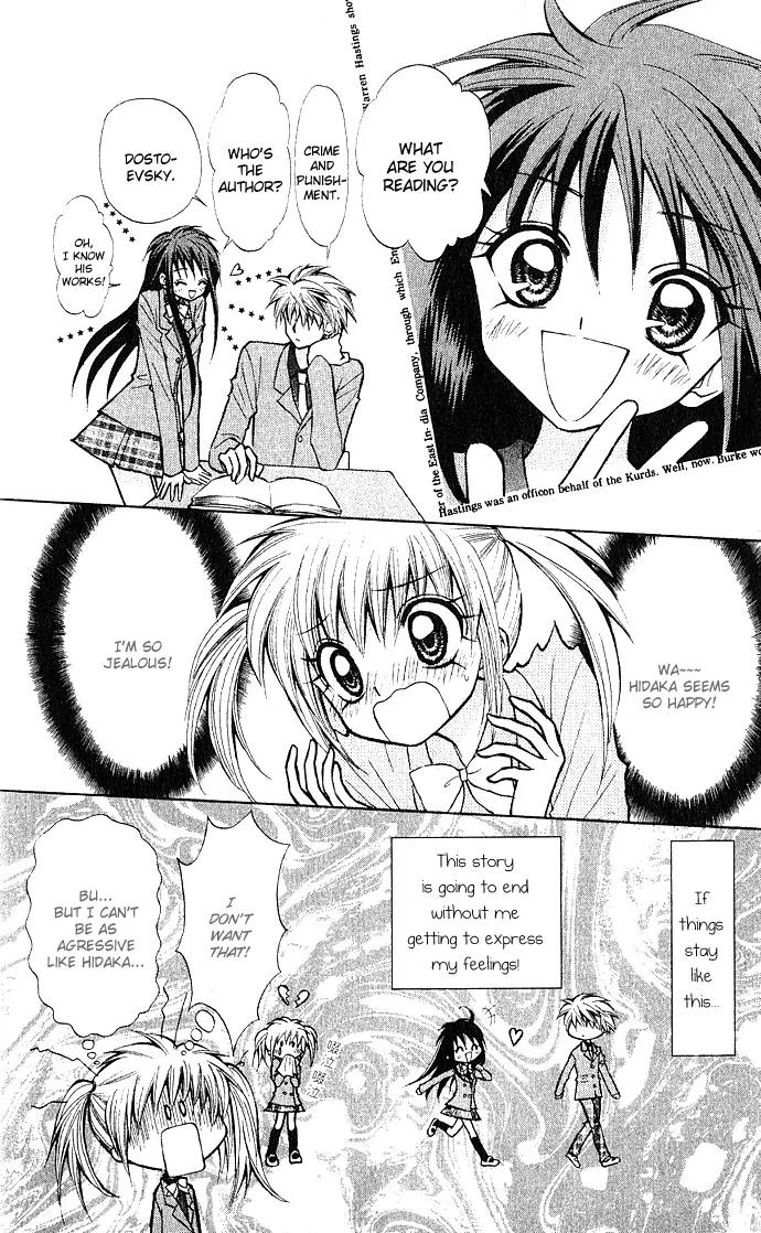 Mirumo de Pon! Chapter 1 page 25 - Chapter 1