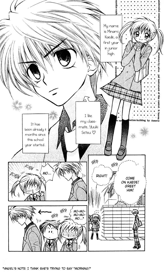 Mirumo de Pon! Chapter 1 page 7 - Chapter 1
