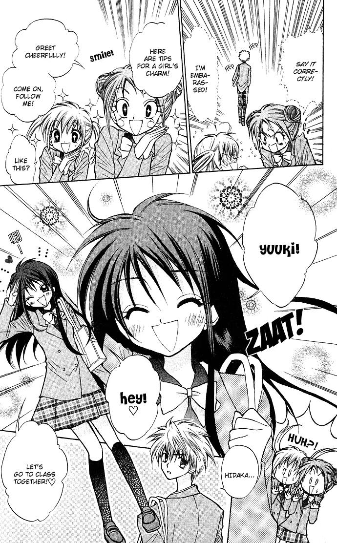 Mirumo de Pon! Chapter 1 page 8 - Chapter 1