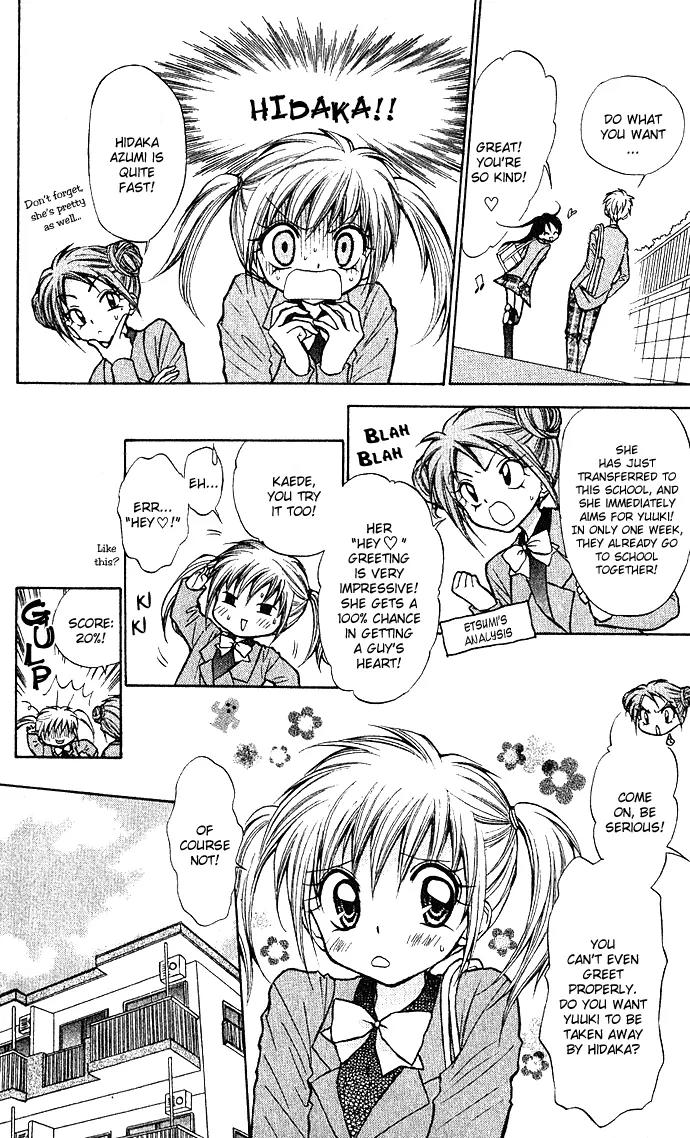 Mirumo de Pon! Chapter 1 page 9 - Chapter 1