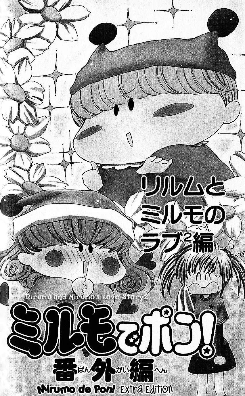 Mirumo de Pon! Chapter 10.5 page 1 - Chapter 10.5: Omake - Rirumu and Mirumo's Love Story 2