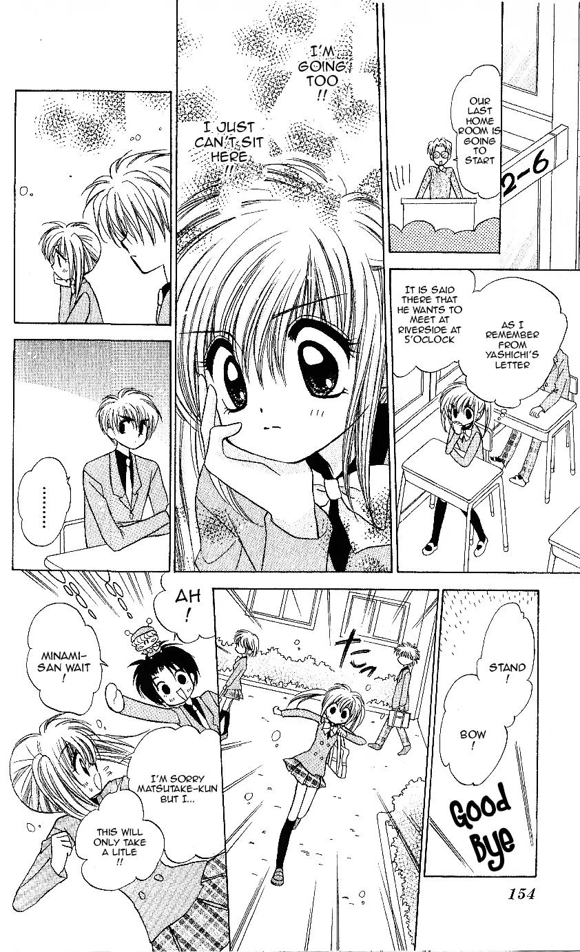 Mirumo de Pon! Chapter 10 page 23 - Chapter 10