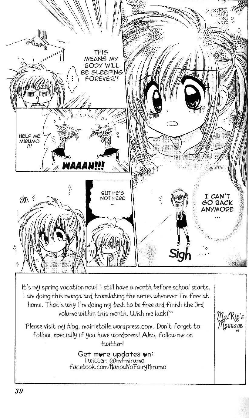 Mirumo de Pon! Chapter 12 page 2 - Chapter 12