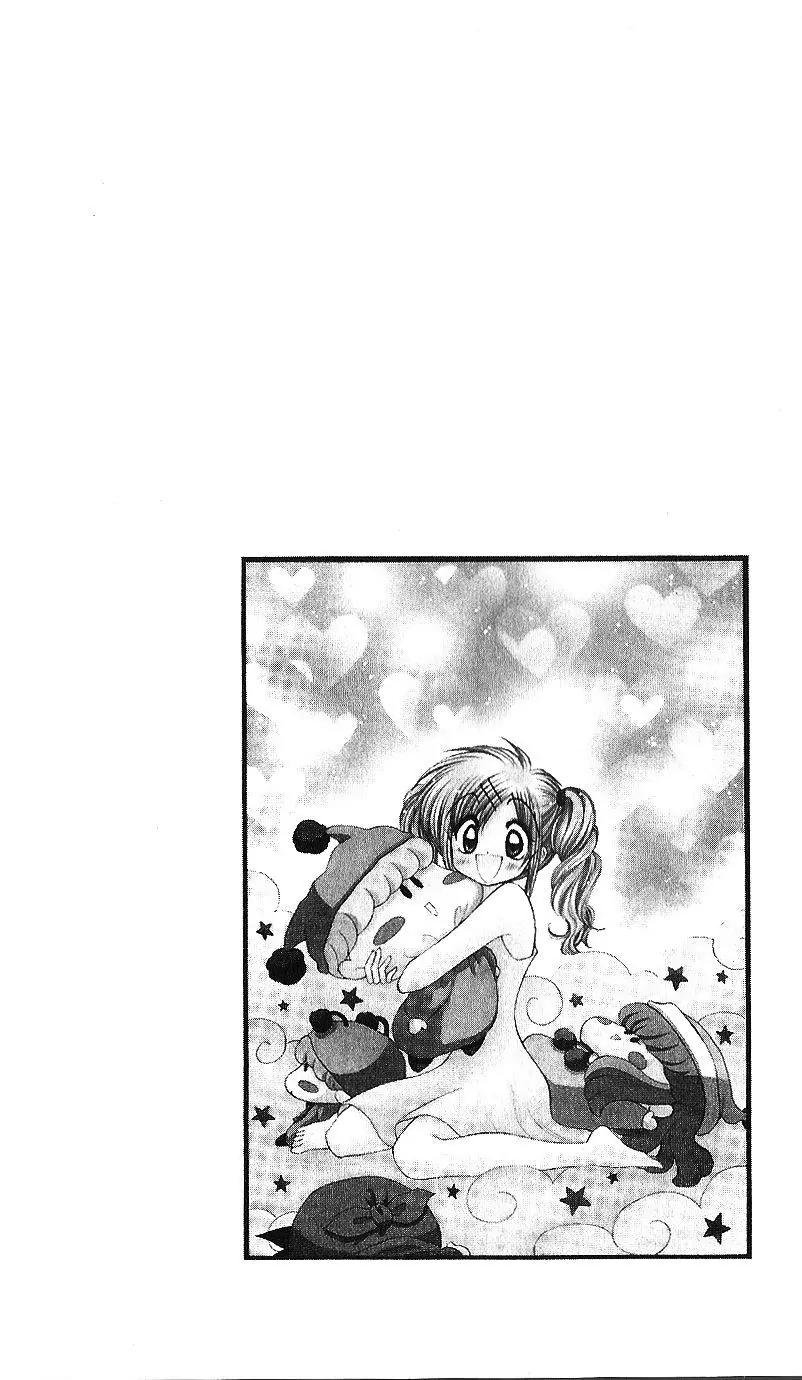 Mirumo de Pon! Chapter 13 page 1 - Chapter 13