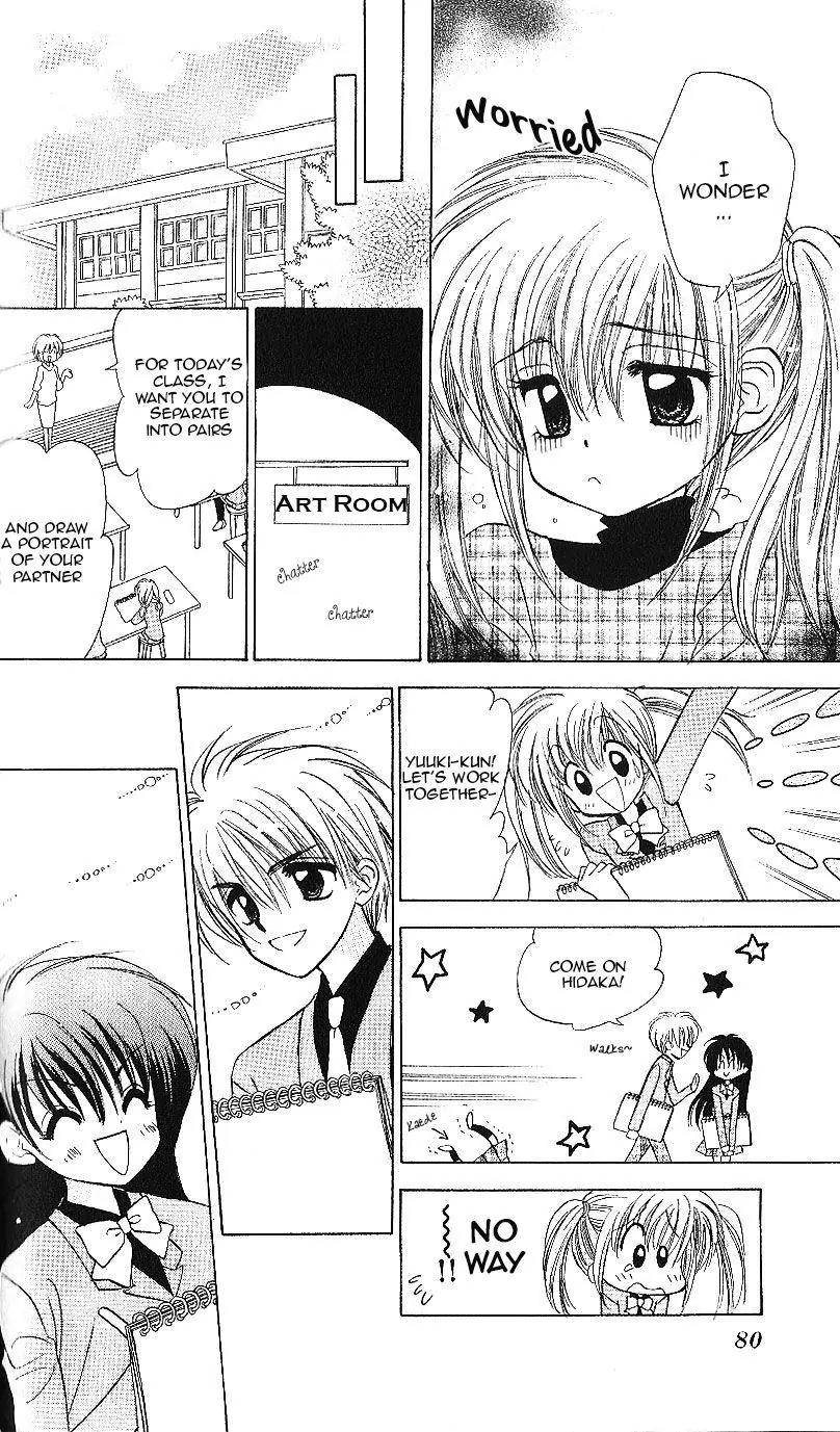 Mirumo de Pon! Chapter 13 page 11 - Chapter 13