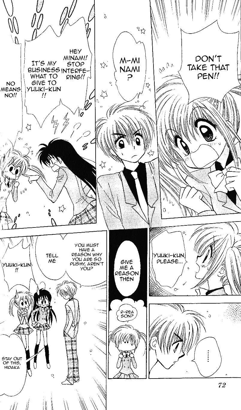 Mirumo de Pon! Chapter 13 page 3 - Chapter 13