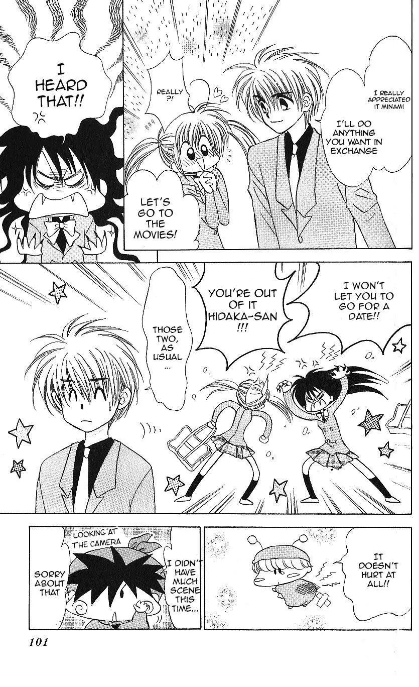 Mirumo de Pon! Chapter 13 page 32 - Chapter 13