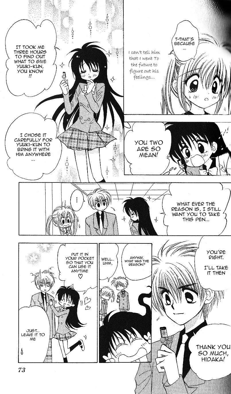 Mirumo de Pon! Chapter 13 page 4 - Chapter 13