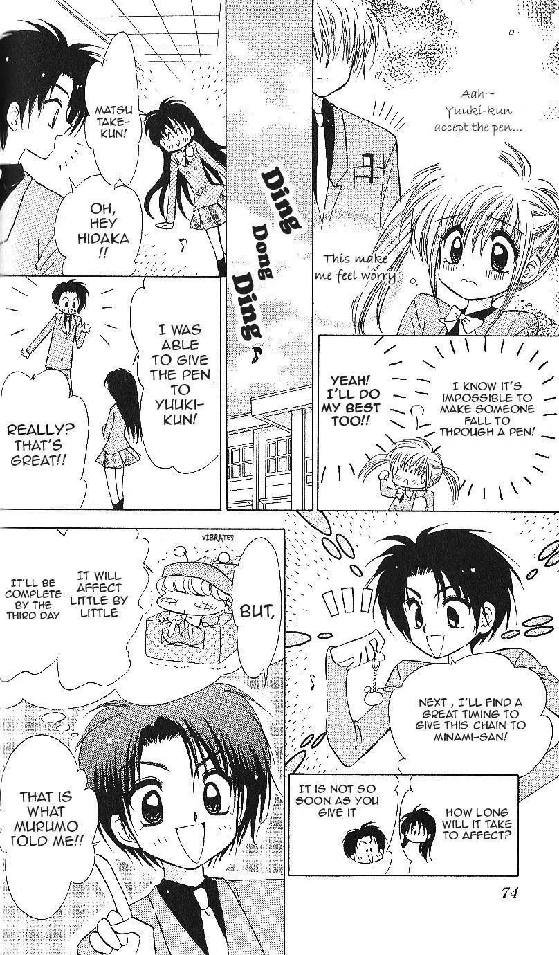Mirumo de Pon! Chapter 13 page 5 - Chapter 13