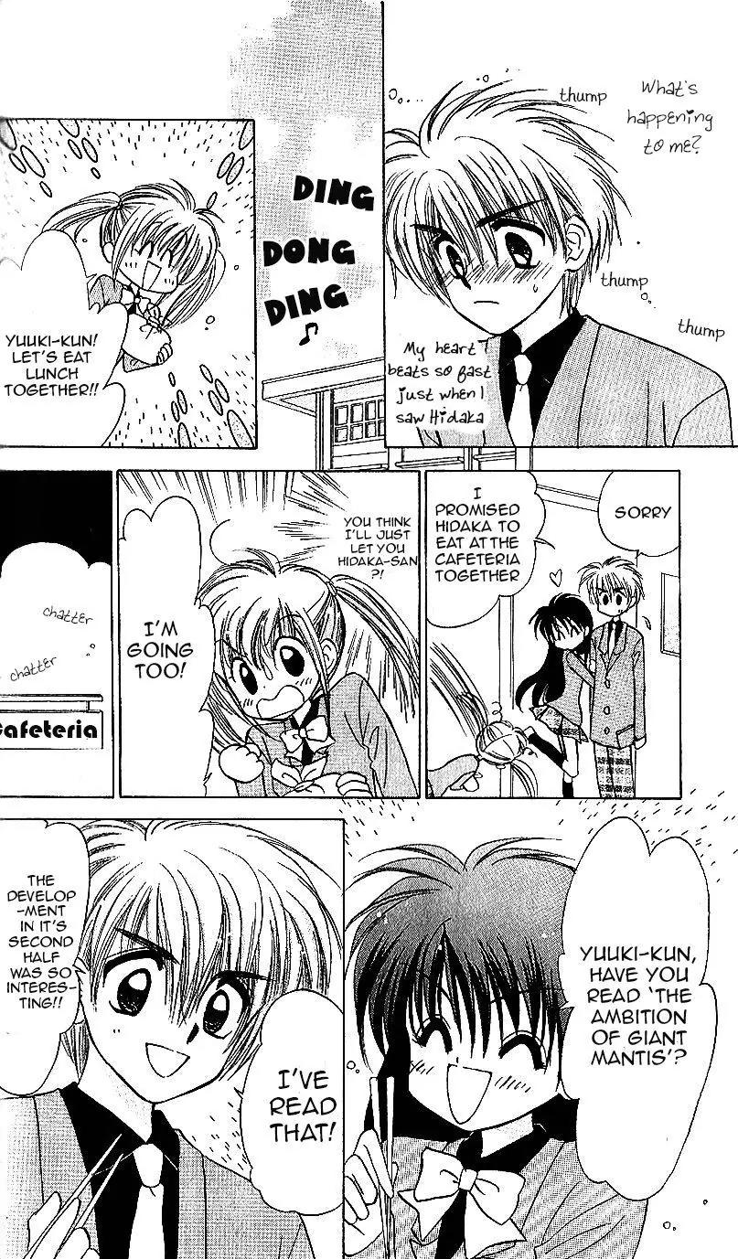 Mirumo de Pon! Chapter 13 page 9 - Chapter 13