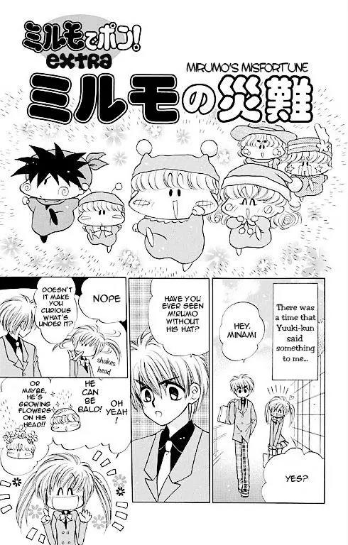 Mirumo de Pon! Chapter 14.5 page 1 - Chapter 14.5