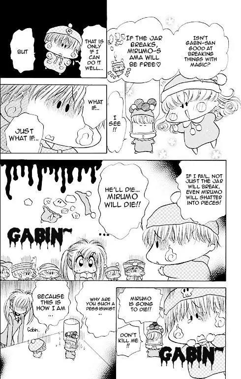 Mirumo de Pon! Chapter 14.5 page 15 - Chapter 14.5
