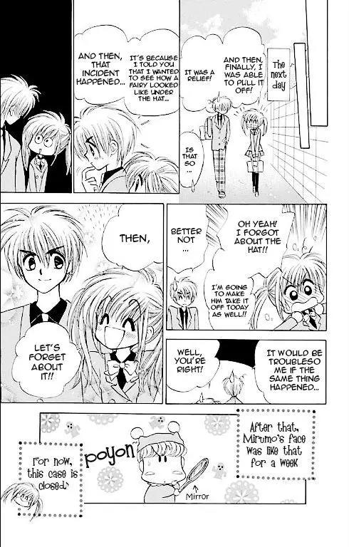 Mirumo de Pon! Chapter 14.5 page 19 - Chapter 14.5