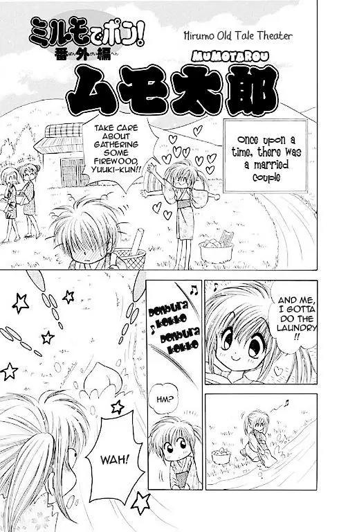 Mirumo de Pon! Chapter 14.5 page 21 - Chapter 14.5