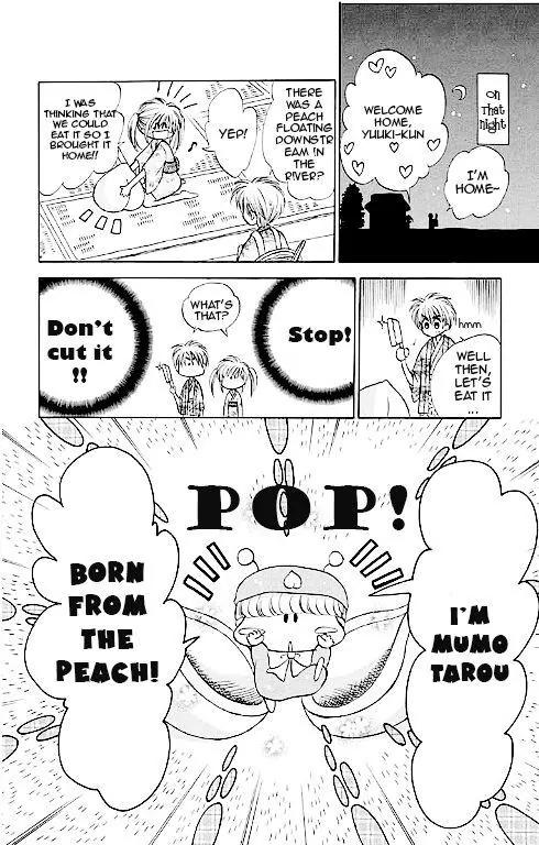 Mirumo de Pon! Chapter 14.5 page 22 - Chapter 14.5