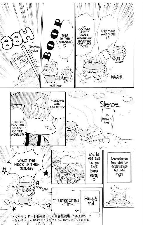 Mirumo de Pon! Chapter 14.5 page 27 - Chapter 14.5