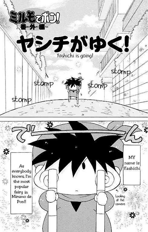 Mirumo de Pon! Chapter 14.5 page 29 - Chapter 14.5