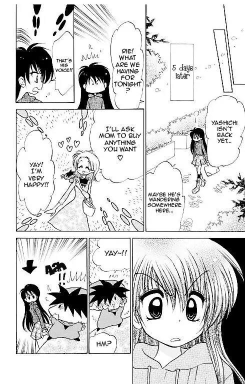 Mirumo de Pon! Chapter 14.5 page 40 - Chapter 14.5