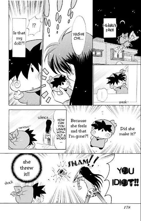 Mirumo de Pon! Chapter 14.5 page 44 - Chapter 14.5