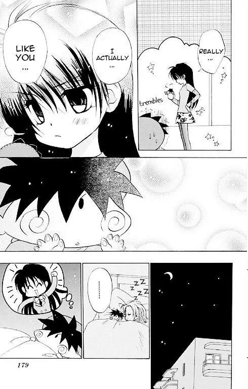 Mirumo de Pon! Chapter 14.5 page 45 - Chapter 14.5