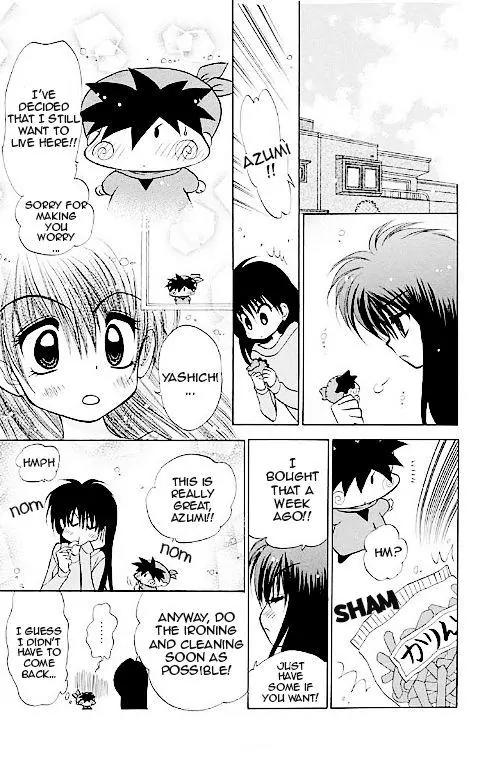 Mirumo de Pon! Chapter 14.5 page 47 - Chapter 14.5