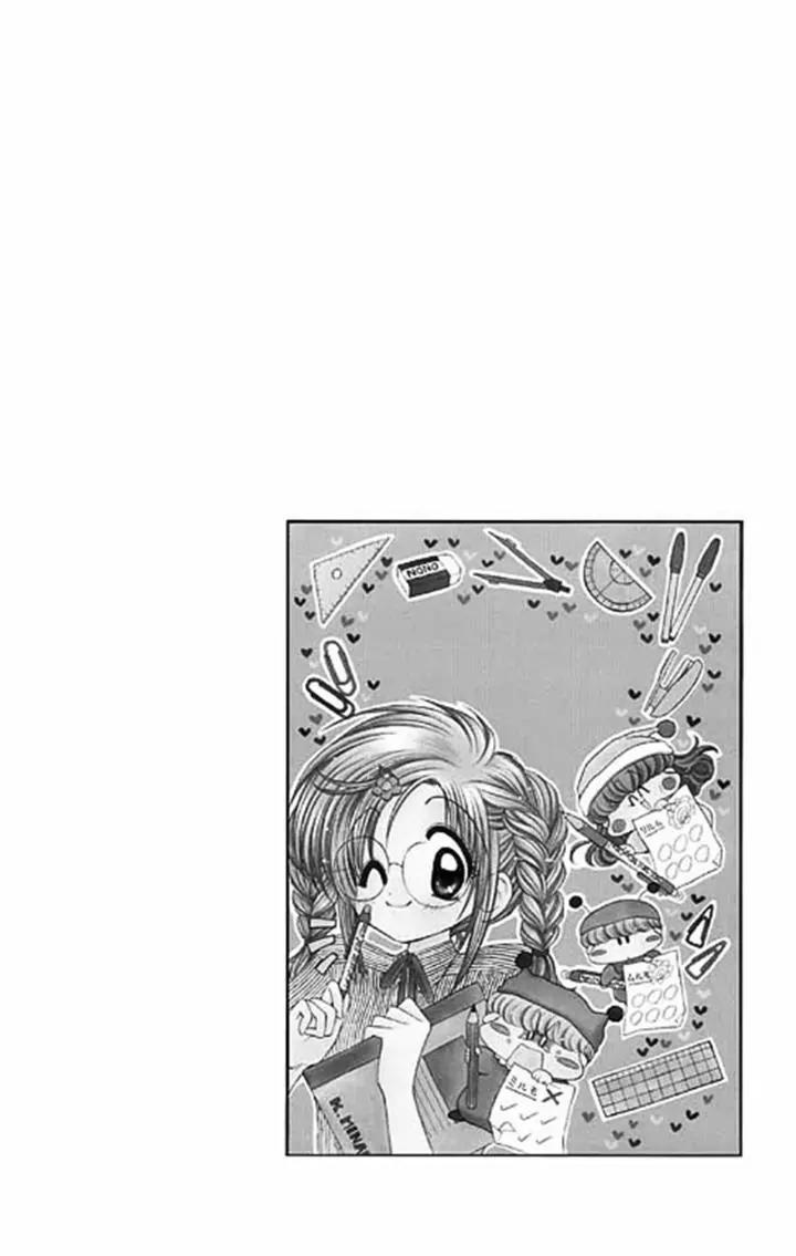 Mirumo de Pon! Chapter 14 page 1 - Chapter 14