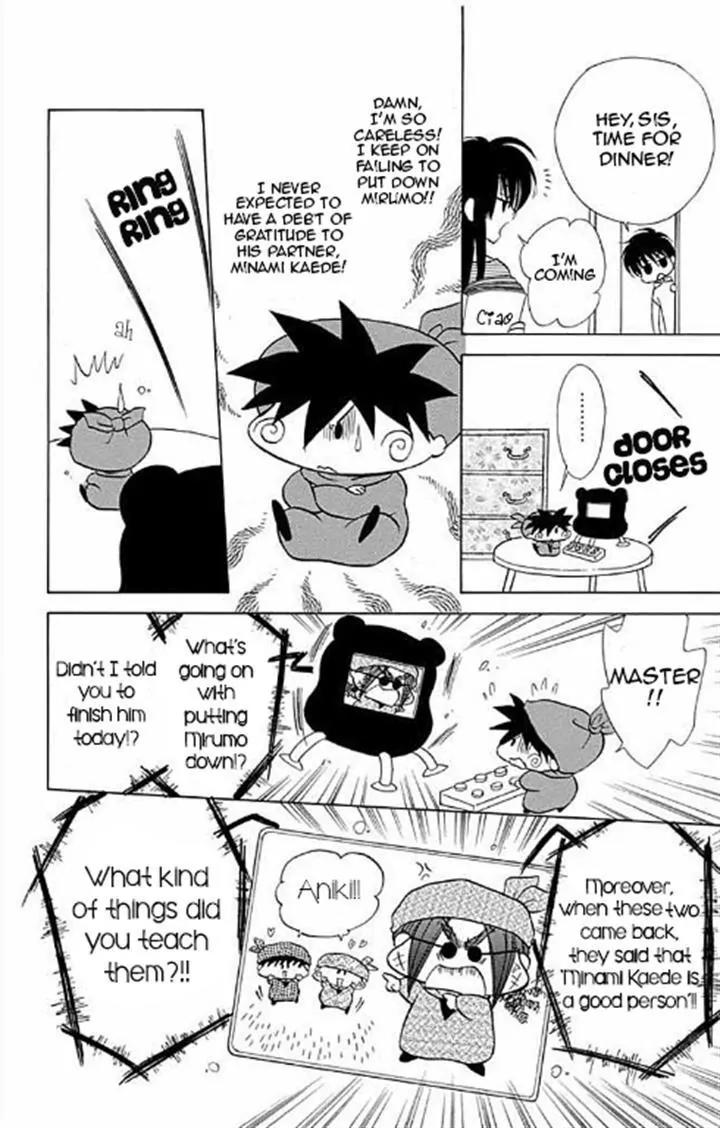 Mirumo de Pon! Chapter 14 page 5 - Chapter 14