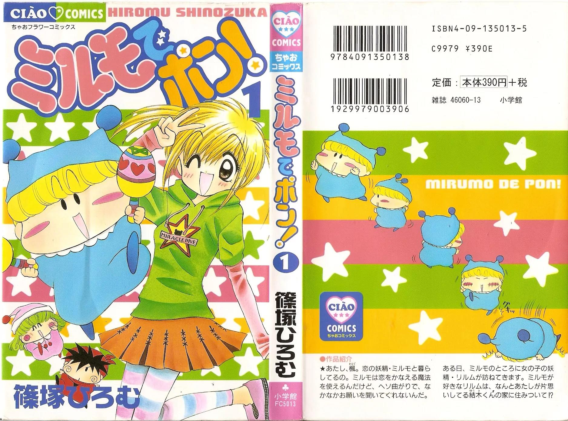 Mirumo de Pon! Chapter 2 page 1 - Chapter 2