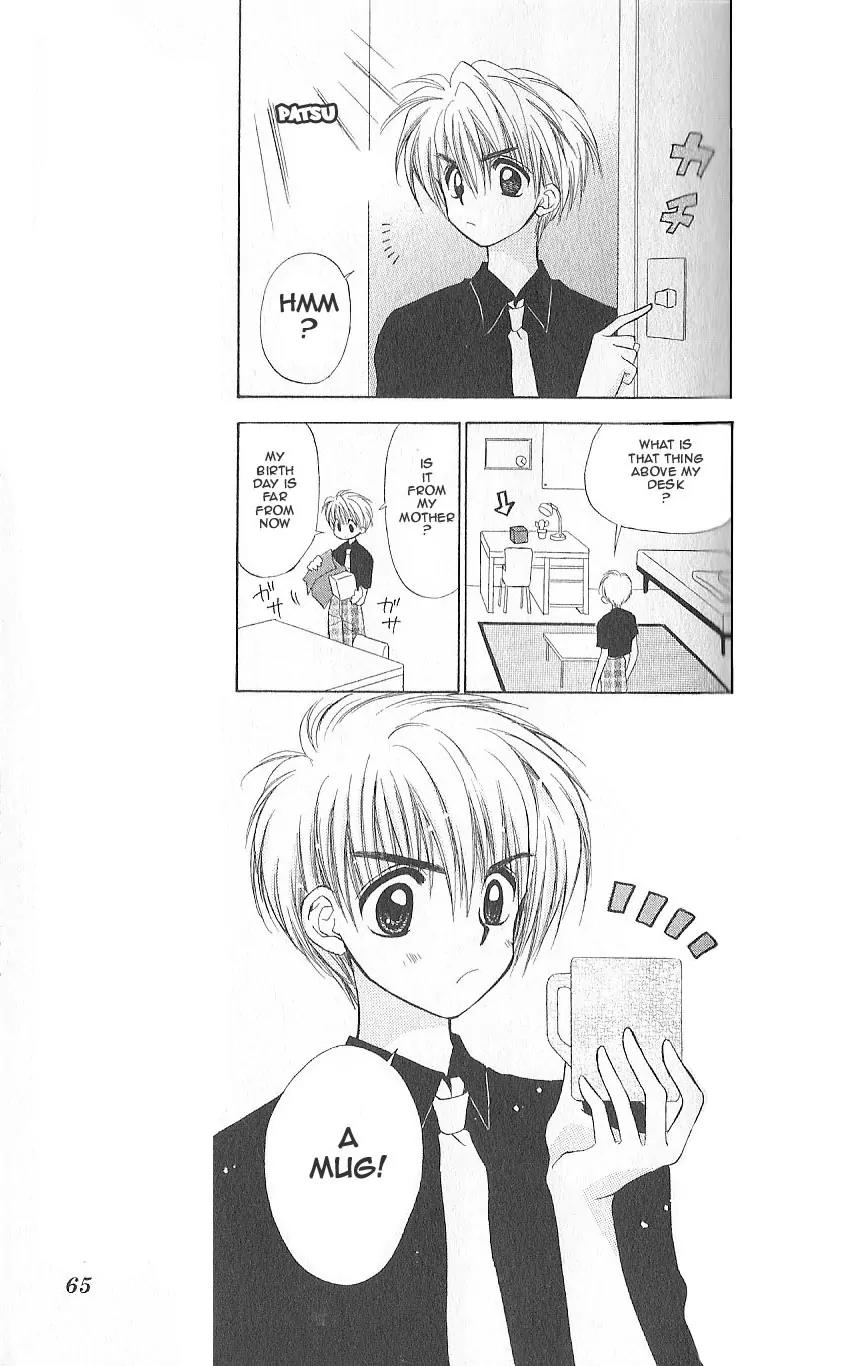 Mirumo de Pon! Chapter 2 page 23 - Chapter 2