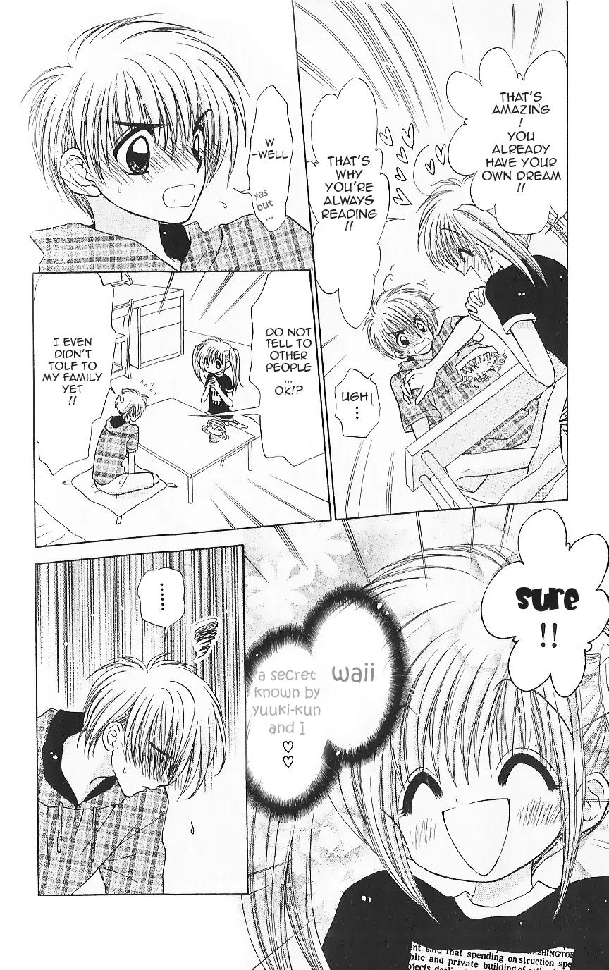 Mirumo de Pon! Chapter 3 page 14 - Chapter 3
