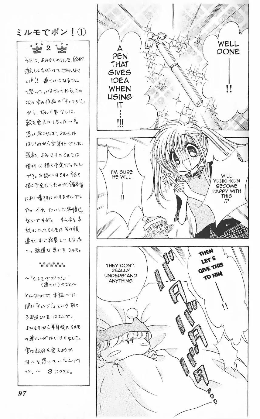 Mirumo de Pon! Chapter 3 page 23 - Chapter 3
