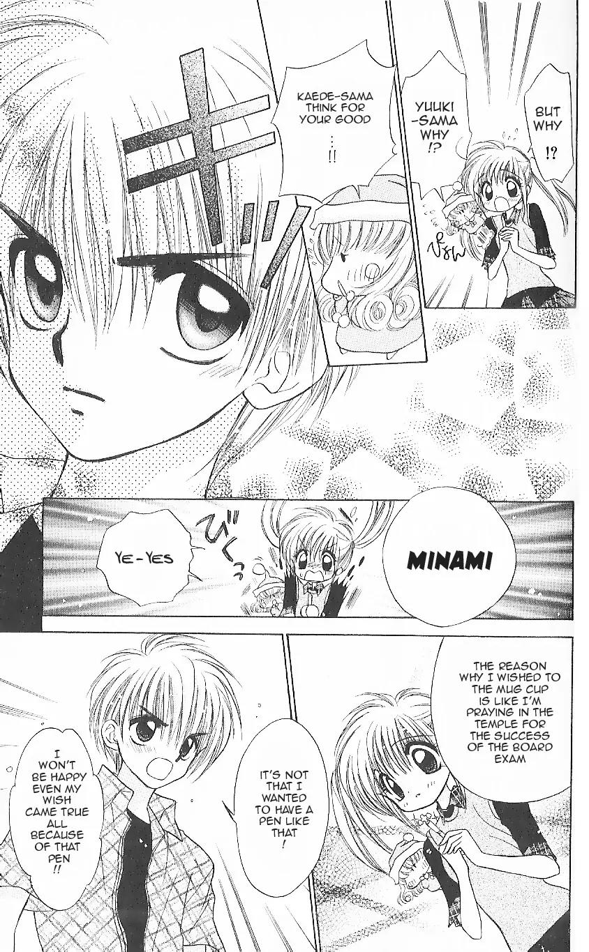 Mirumo de Pon! Chapter 3 page 25 - Chapter 3