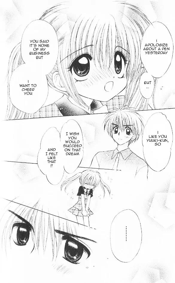 Mirumo de Pon! Chapter 3 page 32 - Chapter 3