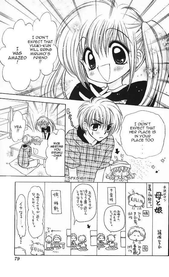 Mirumo de Pon! Chapter 3 page 5 - Chapter 3