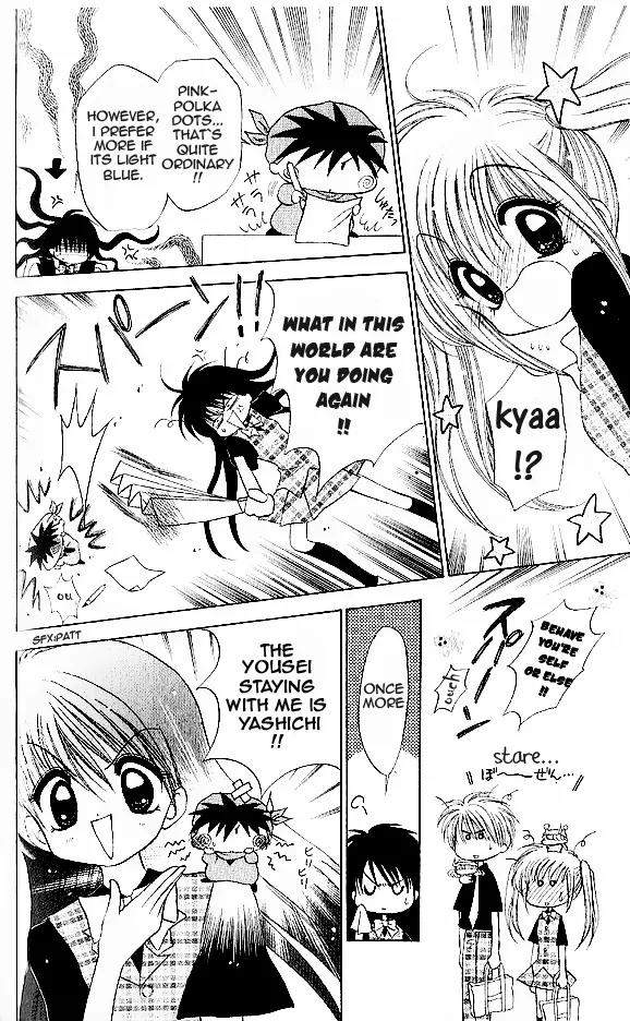 Mirumo de Pon! Chapter 4 page 15 - Chapter 4