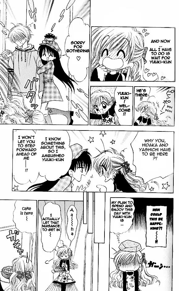 Mirumo de Pon! Chapter 4 page 20 - Chapter 4